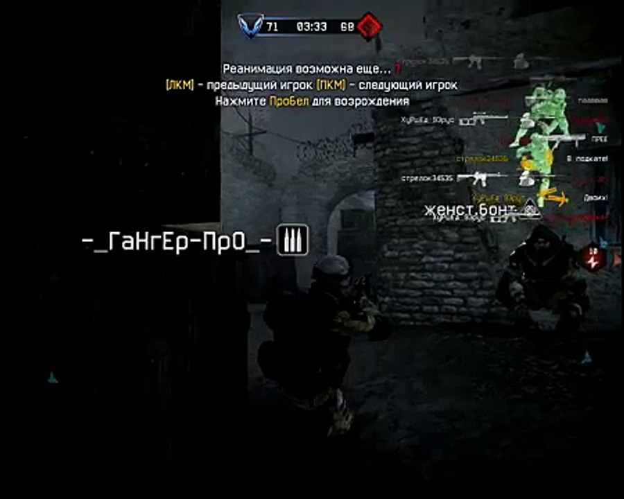 Warface подвинься move