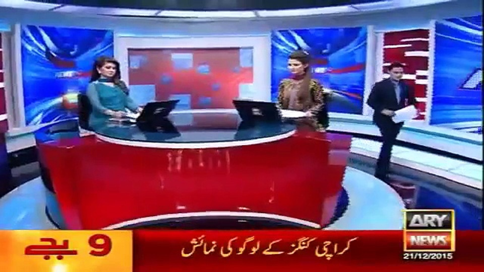 Pakistan News -> Ary News Headlines - 21 December 2015