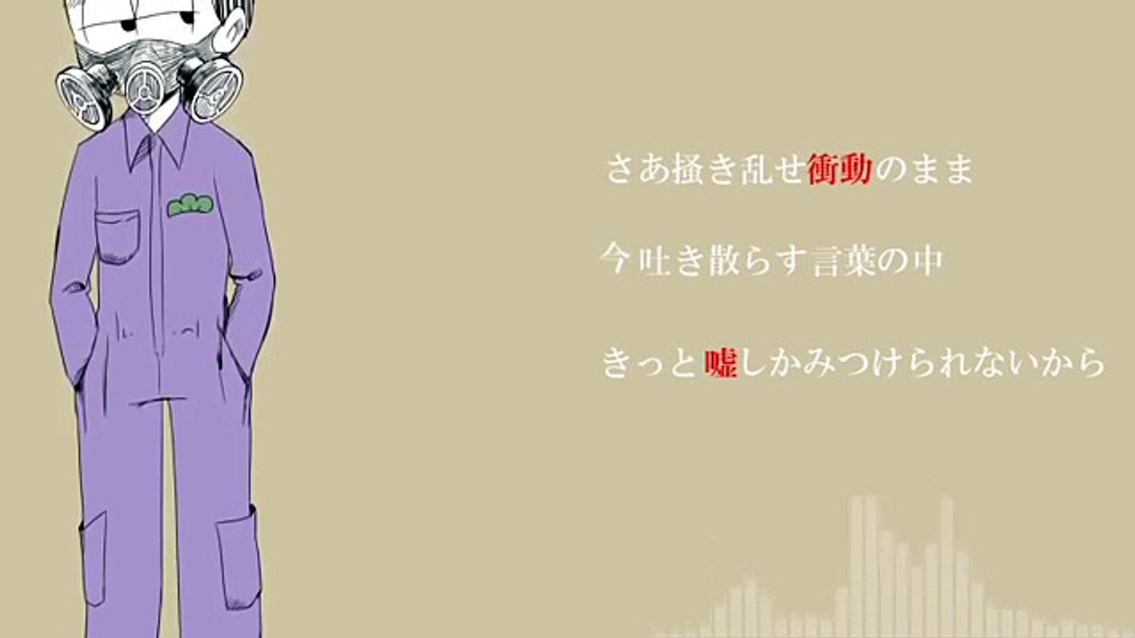 【おそ松さん人力】Q【一松】