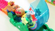アンパンマン号とボール ビー玉ころがし おもちゃアニメ Anpanman toy