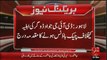 Case Registered Against DIG Lahore Javed Dougar Wife