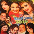 Pashto New Song Album Well Come 2016 HD 720p