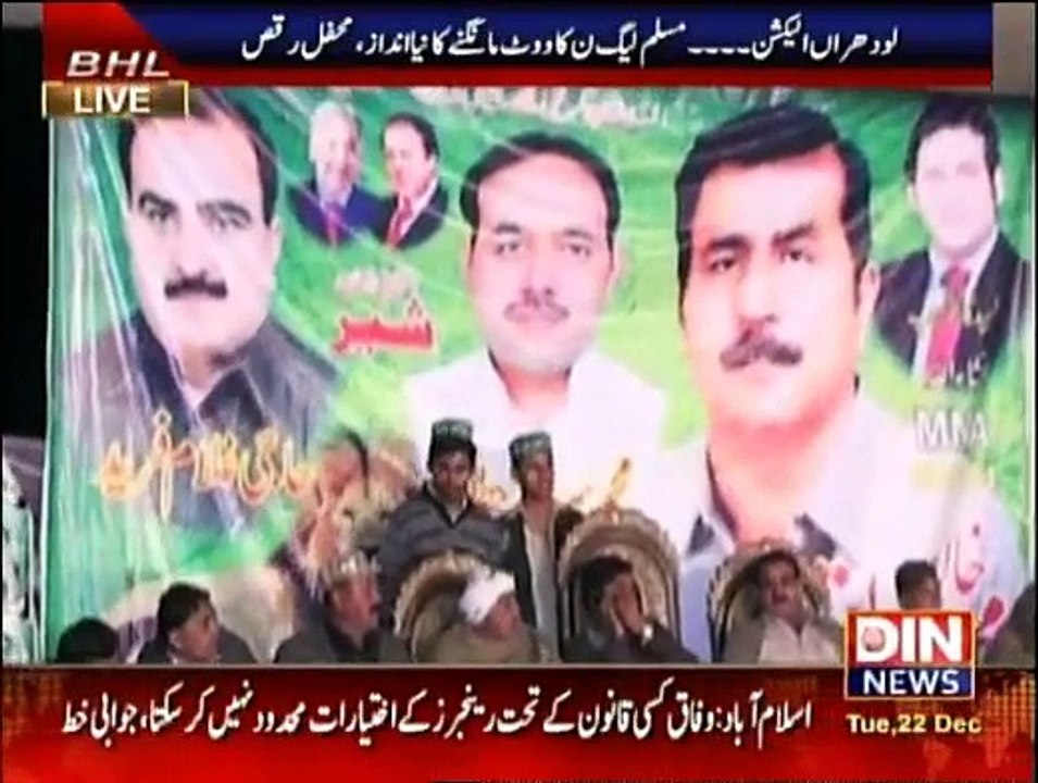 Beyond Headlines - 22nd December 2015