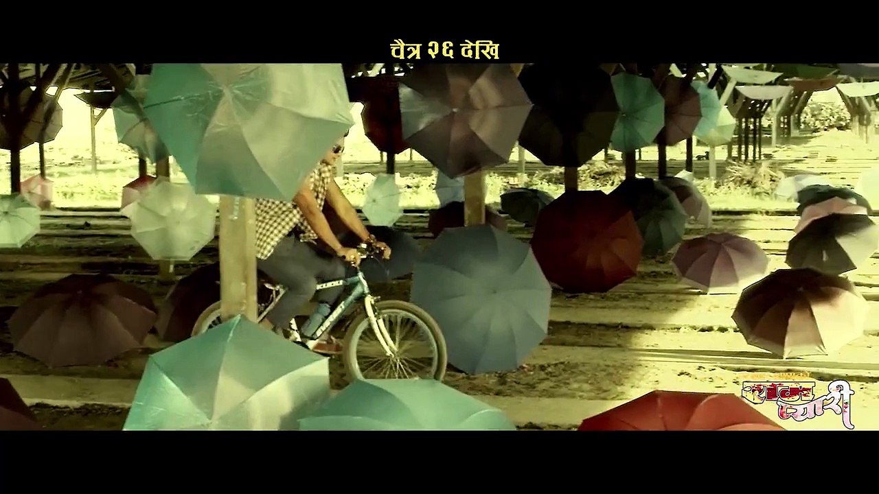 Arko Juni - New Nepali Movie RAMPYARI - Rekha Thapa, Sabin Shrestha