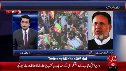 Zair e Behas - 22-12-15 - 92News HD