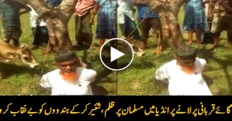 Muslim punished in India