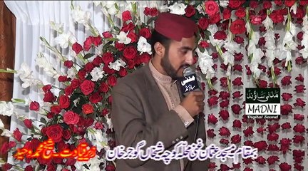 Muhammad Usama Khalid - Gujar Khan 20 Dec 2015