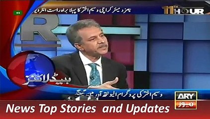 ARY News Headlines 22 December 2015, 00