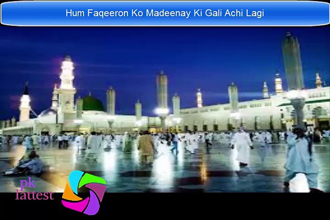 Hum Faqeeron Ko Madeenay Ki Gali Urdu Naat