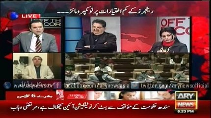 Ismail hails Centre for restoring Rangers previous powers