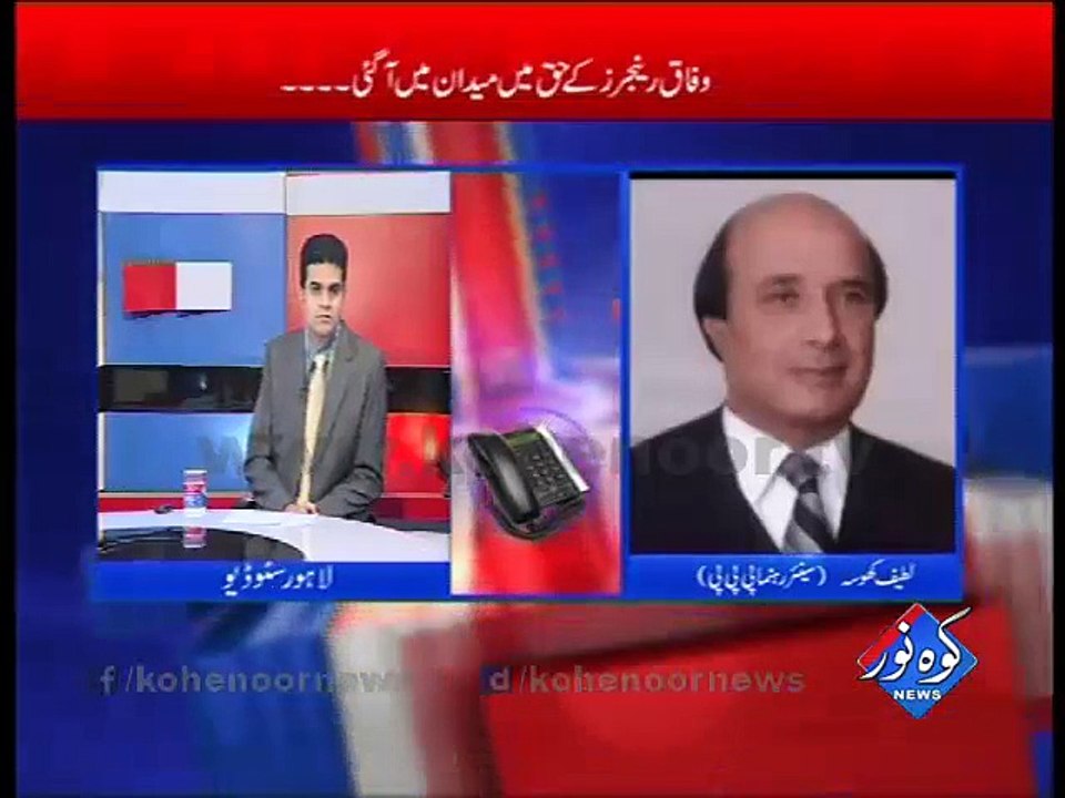 Ander Ki Baat 22-12-2015