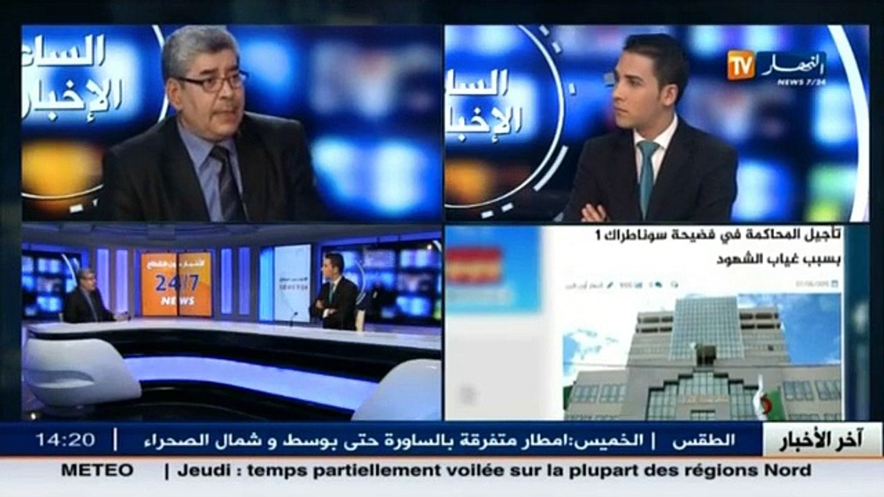 لخميسي عثمانية .. أهم عنصر يساعد على محاربة الفساد هو تجسيد استقلالية القضاء بشكل جدي