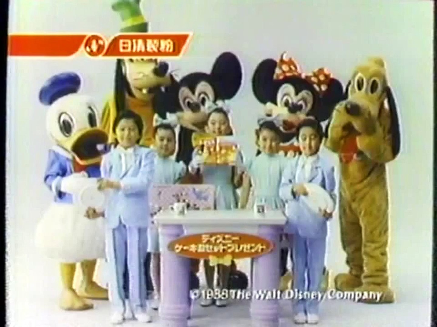 日清製粉ホットケーキミックス ディズニーケーキ皿セットプレゼント Cm 19 Video Dailymotion