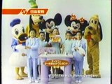 日清製粉ホットケーキミックス「ディズニーケーキ皿セットプレゼント」 CM 1988