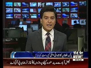 Pak Air Force Anti Terrorism Course Completion