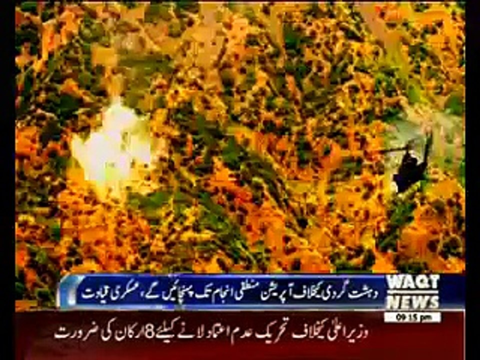 Rashid Mehmood Chairman Joint Chiefs Of Staff Committee Meeting