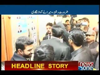 Meera appears in court in double-nikkah case