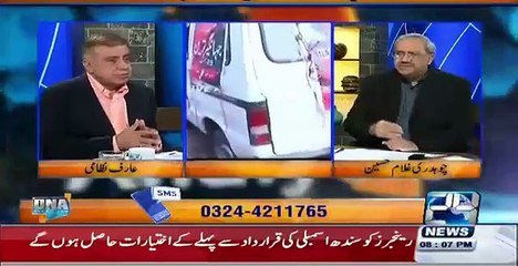 DNA with Arif Nizami 22nd December 2015 On Geo News