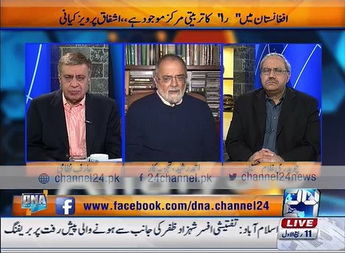 Ahmed Rasheed talks about Ashfaq Parvez Kayani