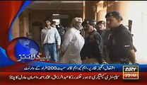 Court Issues Non Bailable Arrest Warrant Of Altaf Hussain,Waseem Akhter & Other MQM Leaders