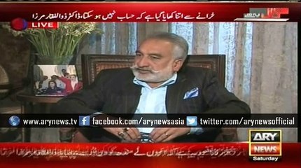 Zardari was about to marry Ayyan Ali, claims Mirza