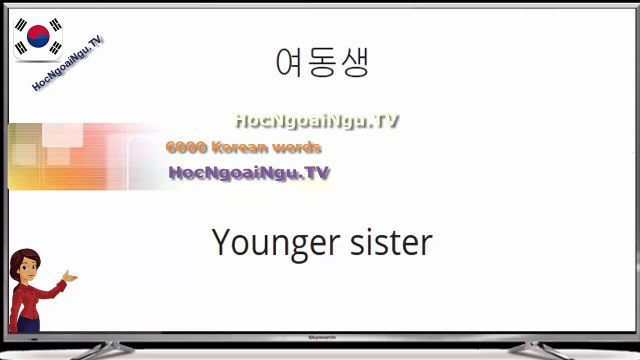 6000 Korean words (4400-4500)