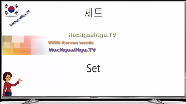 6000 Korean words (4100-4200)