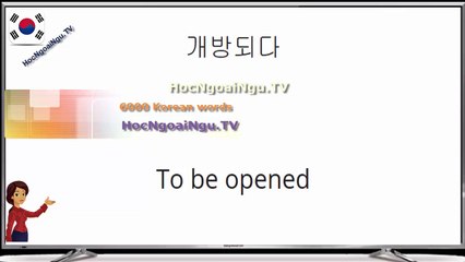 6000 Korean words (4200-4300)