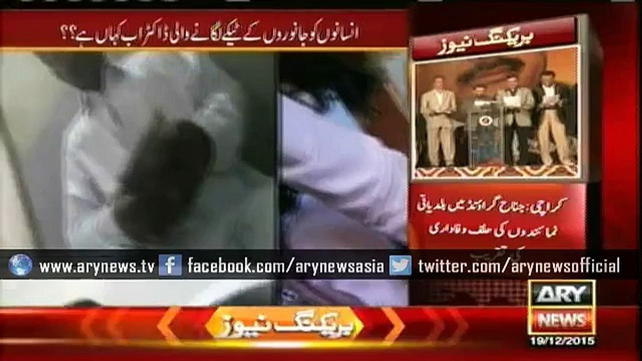 Target Killer Baba Exposed By Sar e Aam Team