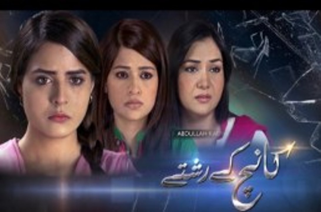 Kaanch Kay Rishtay Episode 52 On Ptv Home