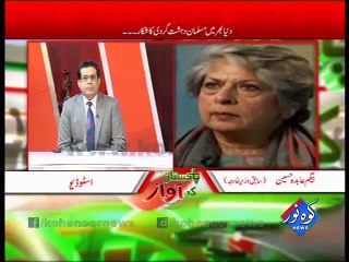 Pakistan Ki Awaaz 21-12-2015