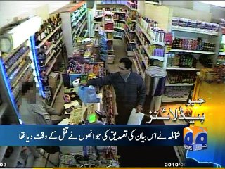 Geo News Headlines - 22 December 2015 - 2300