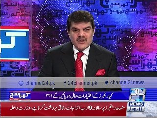 Khara Such with Mubashir Luqman  22nd December 2015