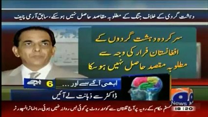 Why I Didn't Start Zarb-e-Azab? Ex Army Chief Gen Kiyani breaks silence for the first time