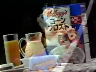 【懐かCM】ケロッグ コーンフロスト スケボー（1991年）