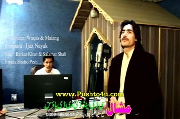 Speeno Banglo Ki Ose Pashto New Song Album Well Come 2016 HD 720p
