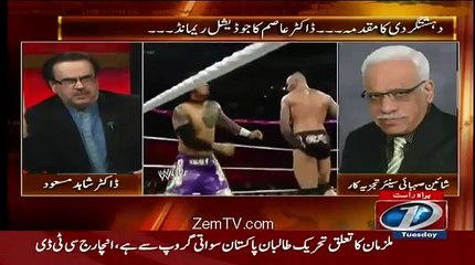 Download Video: Round One Mein Zardari Sahab Ka To Safaya Hogya-Shaheen Sehbai