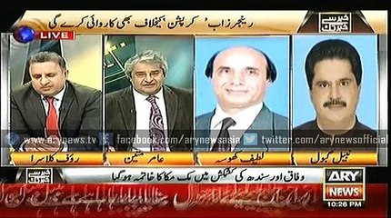 Khabar Se Khabar Tak  22 Dec 2015