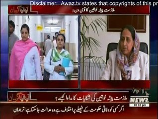 Apna Apna Gareban with Matiullah Jan 22nd December 2015 On Waqt News