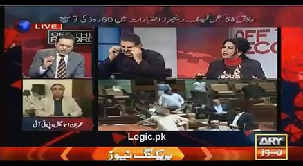 Rangers not federal institution, we pay the cost Sassui Palijo totally gone mad