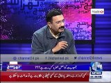 Qazi Saeed Analysis on Law