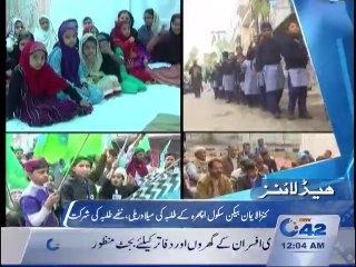 News Headlines 12:00am 23rd December 2015