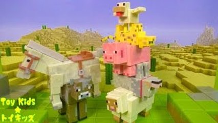 ぽぽちゃん おもちゃアニメ マインクラフトで遊ぼう❤Minecraft Toy Ki
