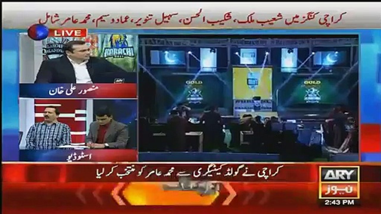 Muhammad Aamir Officially Joined Karachi Kings In PSL