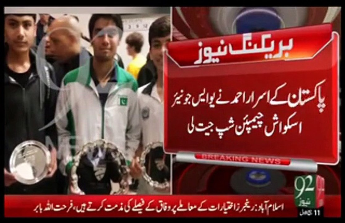 pakistan wins squash