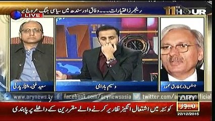 11th Hour  22 Dec 2015