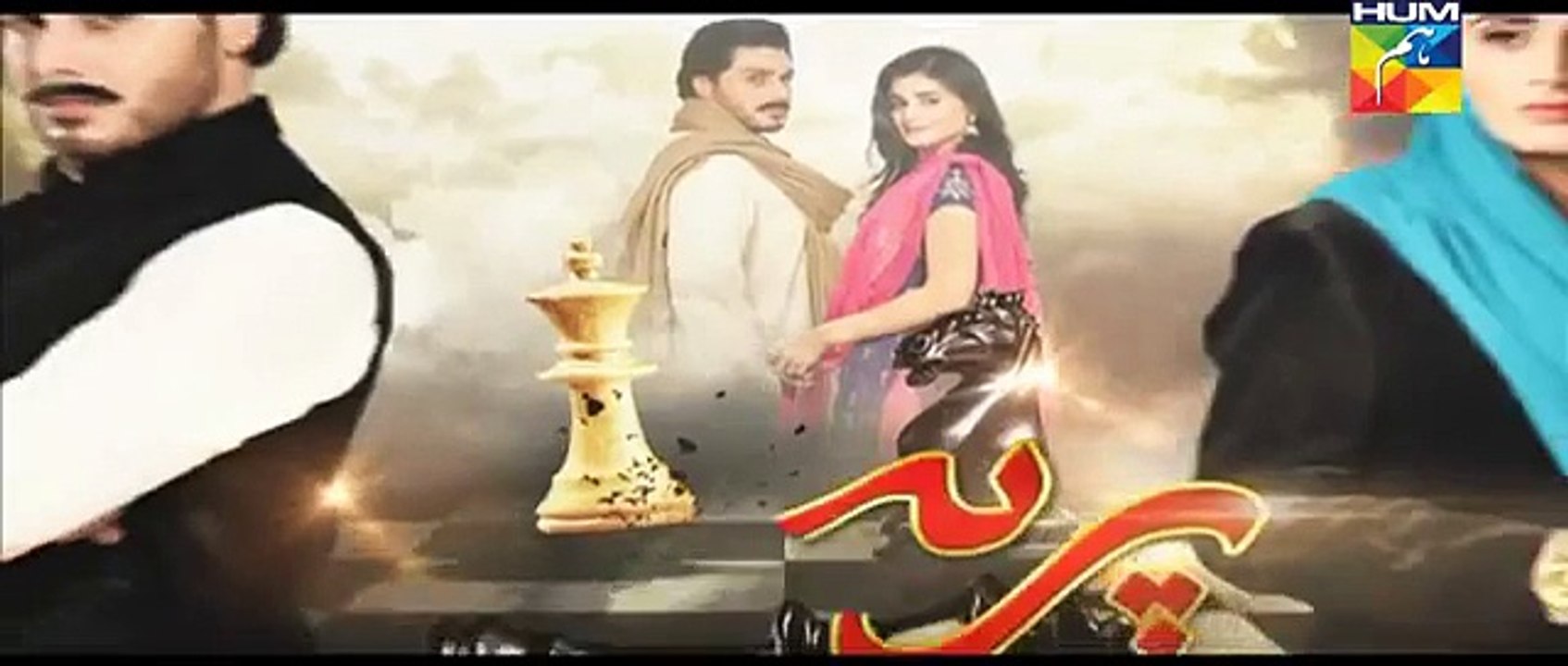 Preet Na Kariyo Koi Episode 9 Promo HUM TV Drama 22 Dec 2015