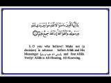 Surah Al-Hujurat - Mishary Al Afasy - Recite in Beautiful Voice