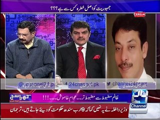 Faisal Raza Abidi Discussions Dr. Asim case