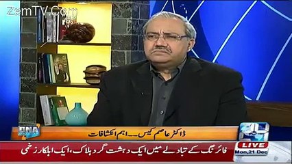 CCTV Footage of Rangers Raid in Zia Uddin Hospital